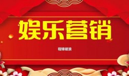 娱乐营销号爆料是真是假,真相还是炒作？揭秘幕后真相