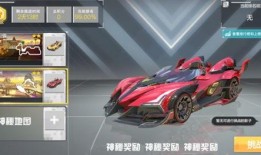 飞车s15今日爆料最新,今日揭秘全新玩法与角色升级