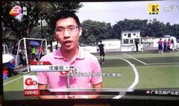 g4广州新闻爆料,G4爆料揭示最新动态，聚焦城市热点事件