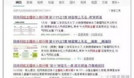 香港爆料主播排行榜最新,揭秘最新热门主播排行！”