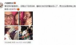 爆料渣男的视频怎么做,视频爆料揭露惊人事实