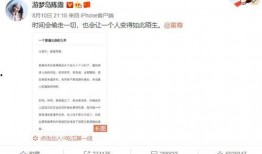 娱乐圈爆料文字模板下载,揭秘明星背后的惊人真相！